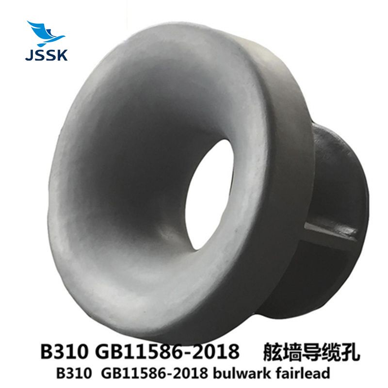 B310舷墻導(dǎo)纜孔