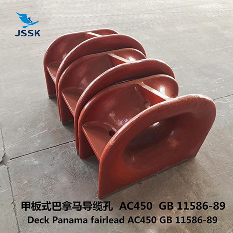 甲板式巴拿馬導纜孔