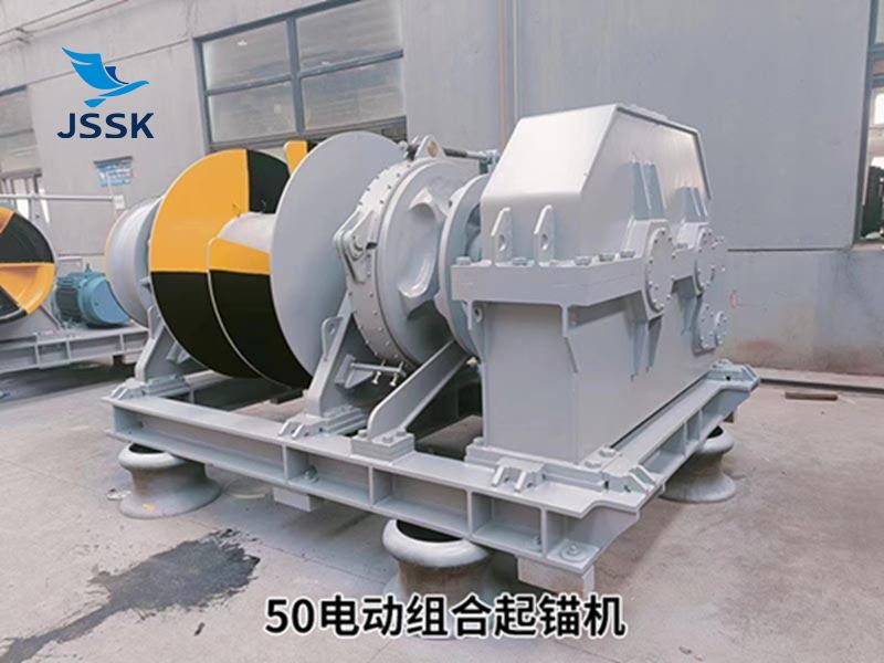 電動50mm組合錨機裝置